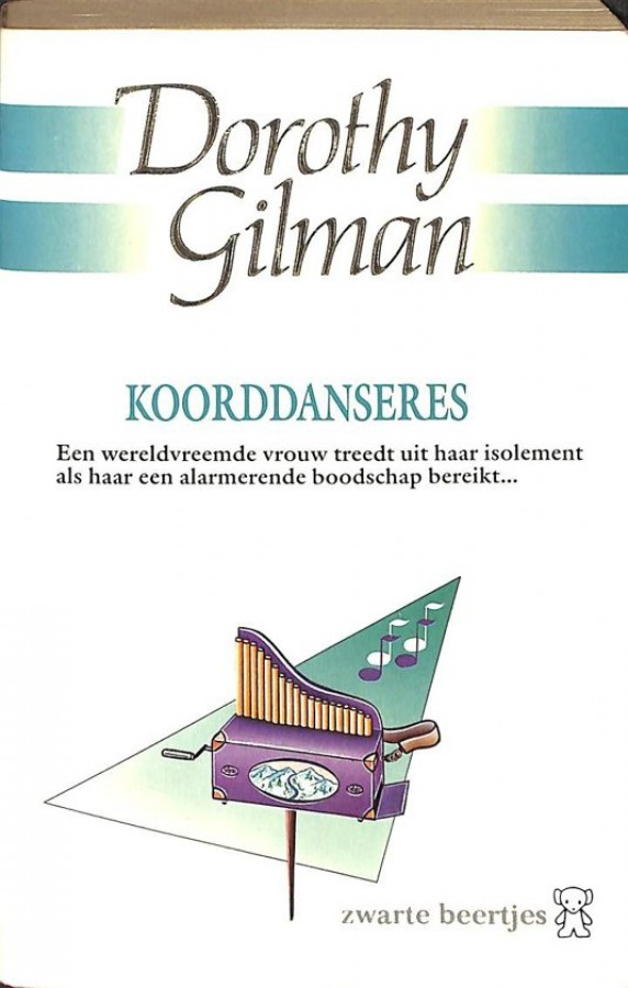 Koorddanseres