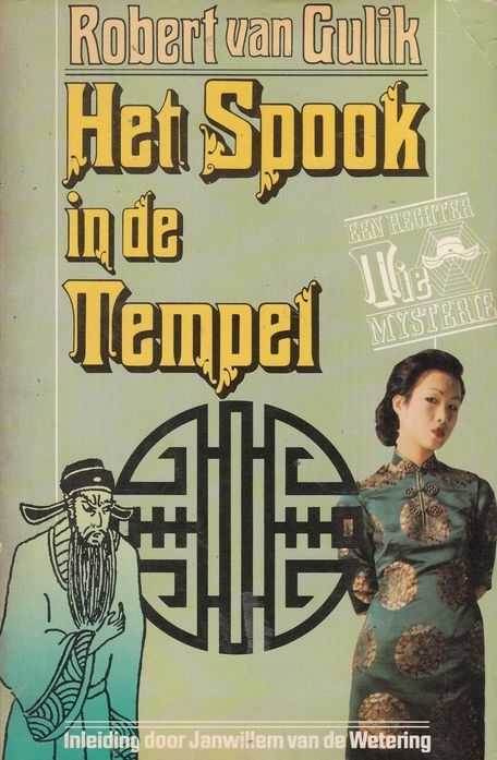 Het spook in de tempel