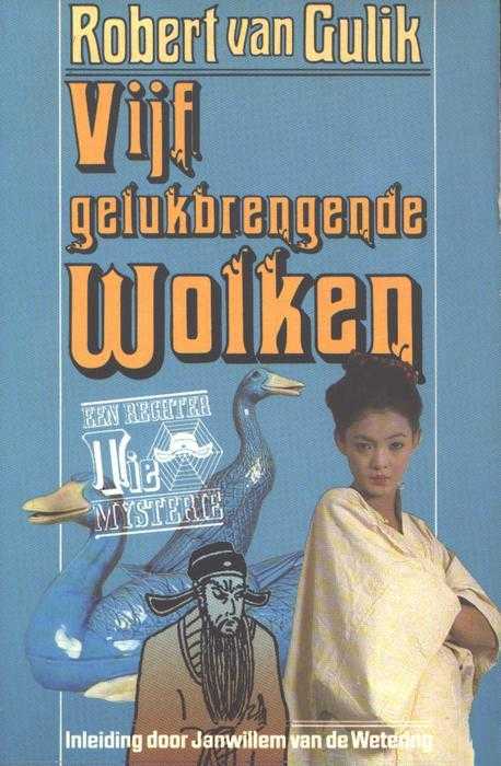 Vijf gelukbrengende wolken