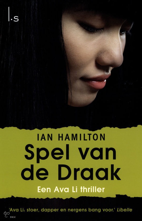 Spel van de draak