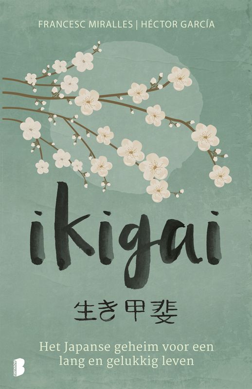 Ikigai