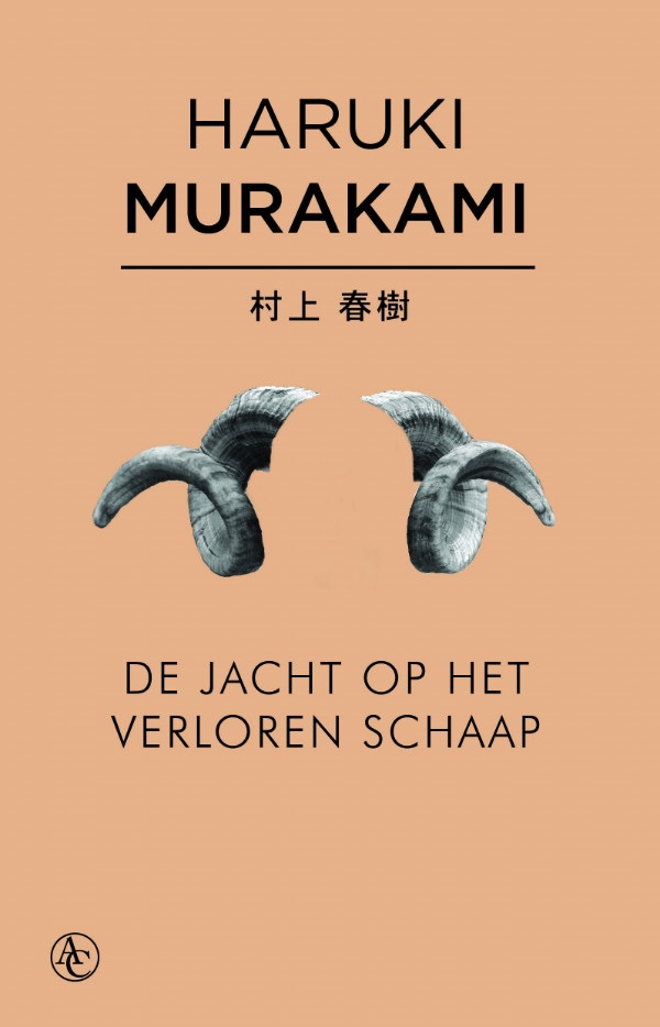 De jacht op het verloren schaap