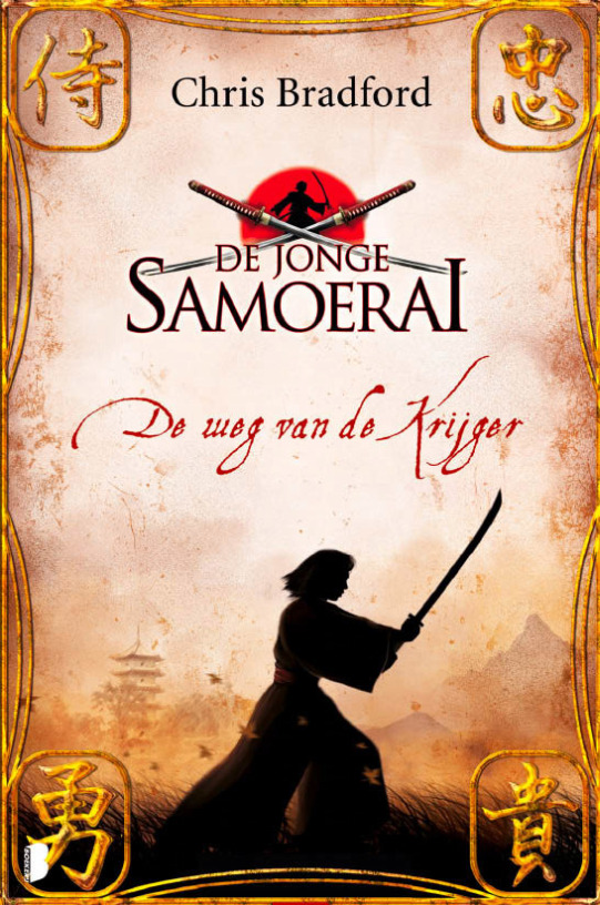 De weg van de krijger