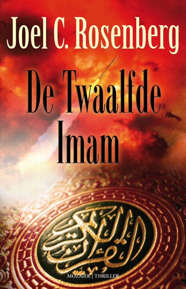 De Twaalfde Imam