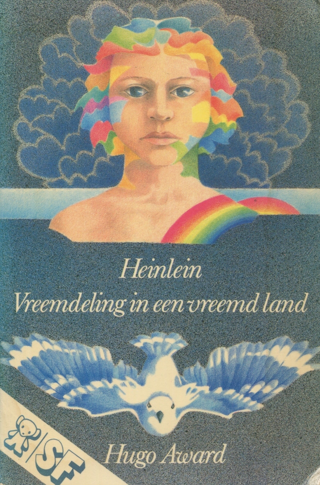 Vreemdeling in een vreemd land