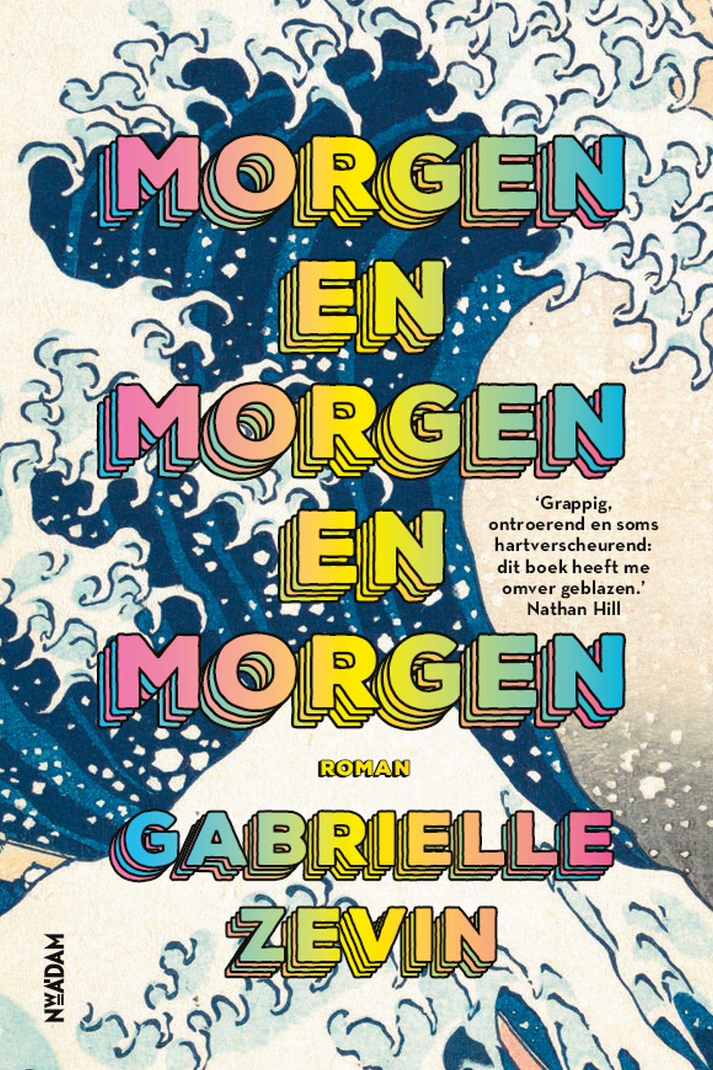 Morgen en morgen en morgen