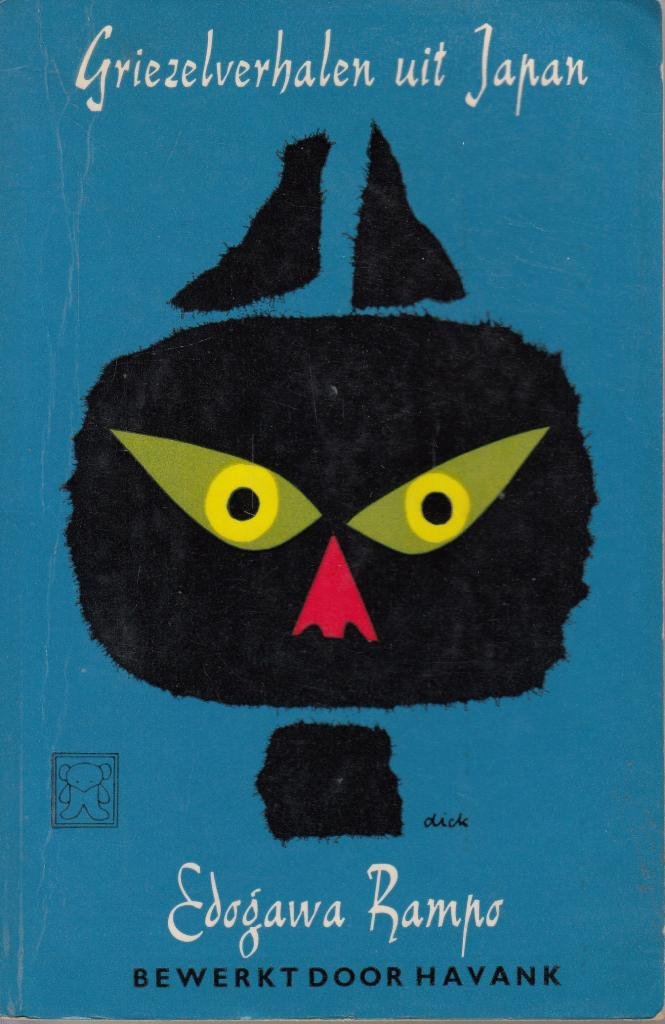 Griezelverhalen uit Japan