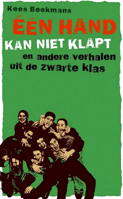 Een hand kan niet klapt