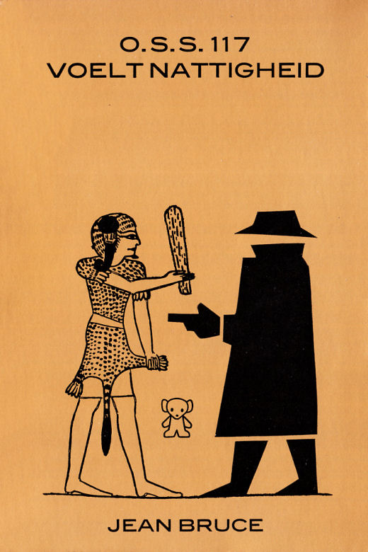 O.O.S.117 voelt nattigheid