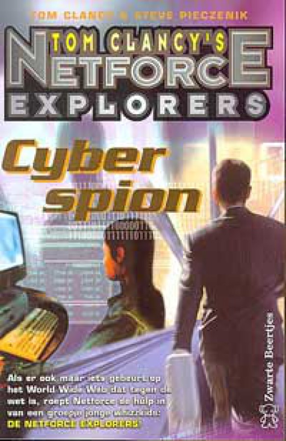 Cyberspion