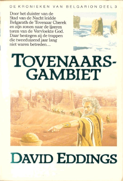 Het tovenaarsgambiet