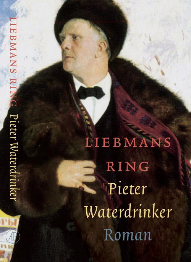 Liebmans ring