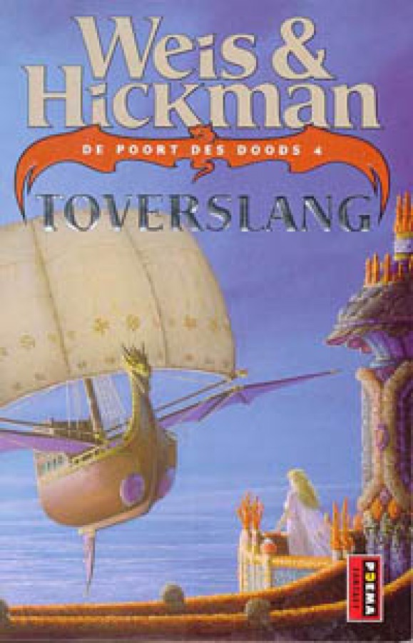 Toverslang