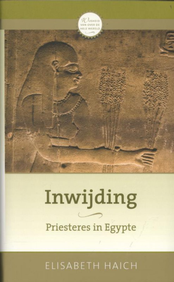 Inwijding