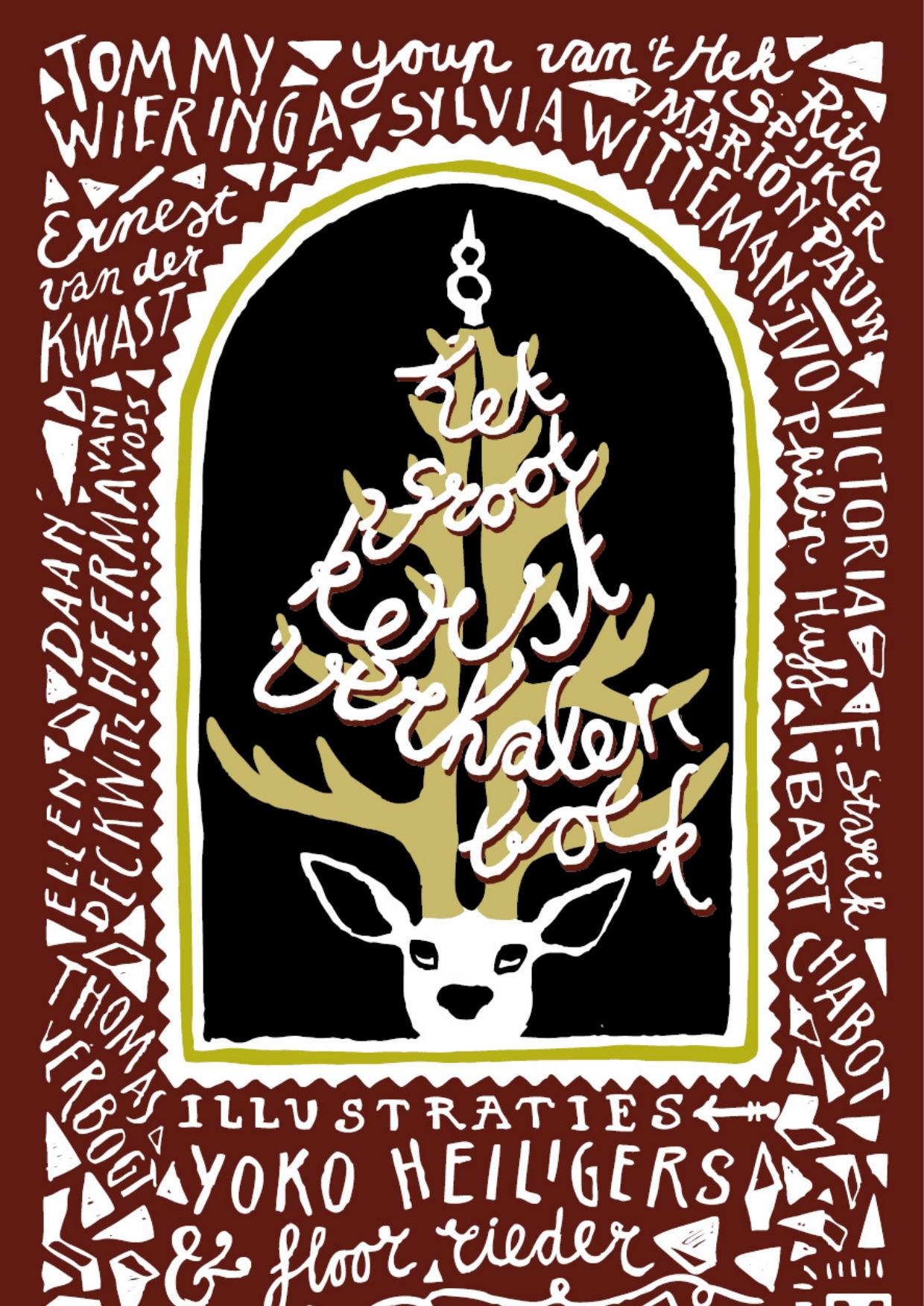 Het groot kerstverhalenboek