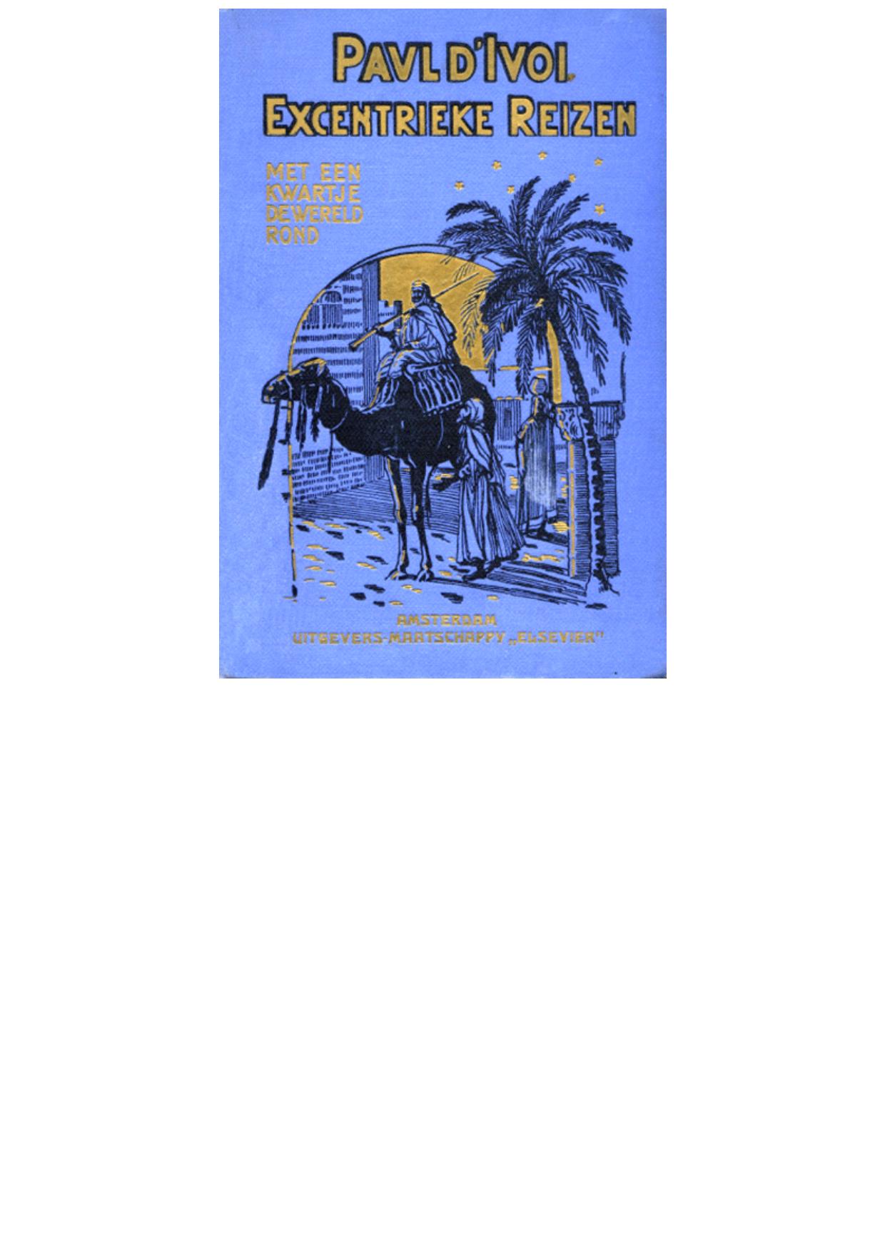 Met een kwartje de wereld rond