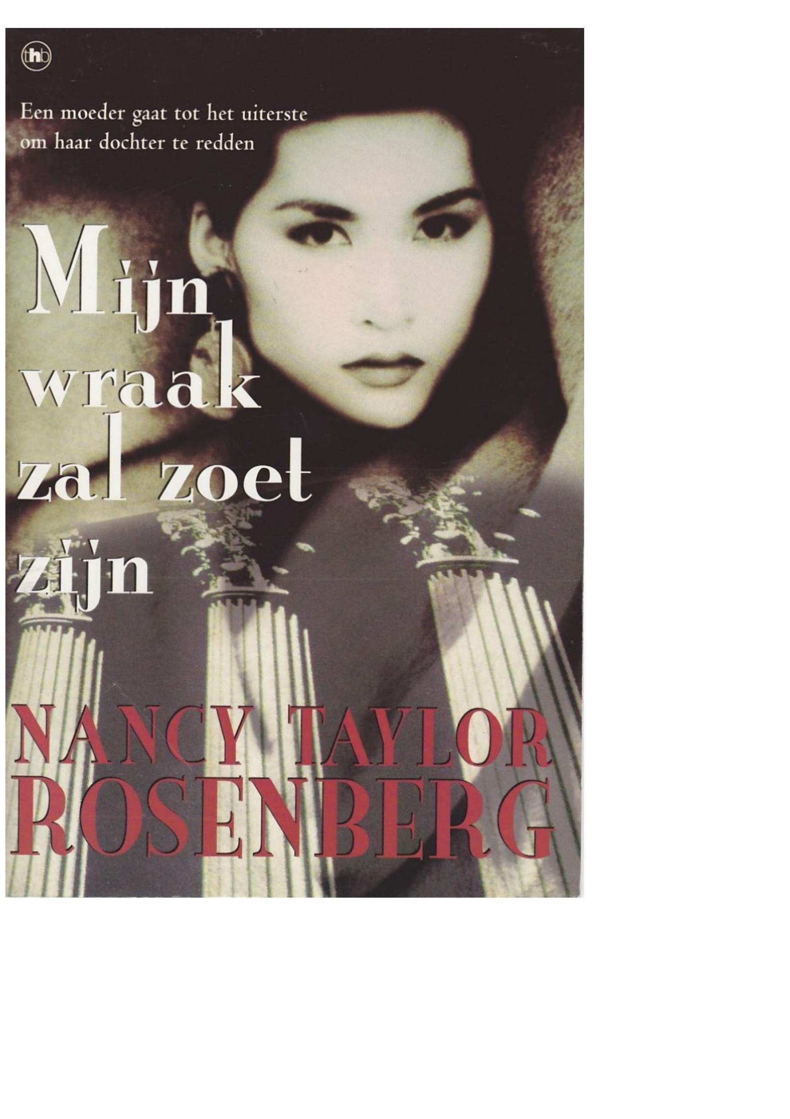 Mijn wraak zal zoet zijn