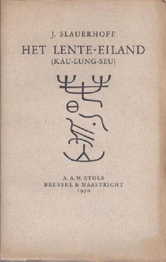 Het lente-eiland en andere verhalen