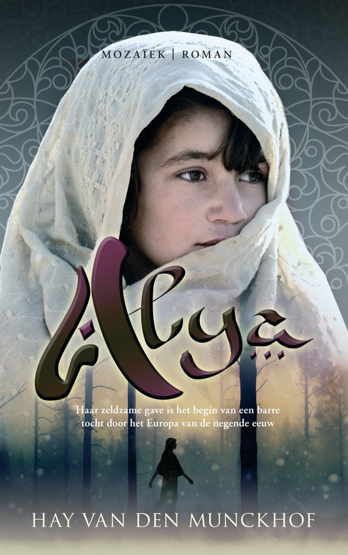 Alya