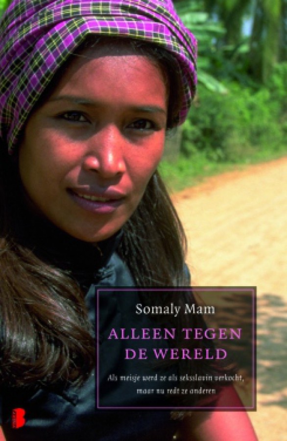 Alleen tegen de wereld