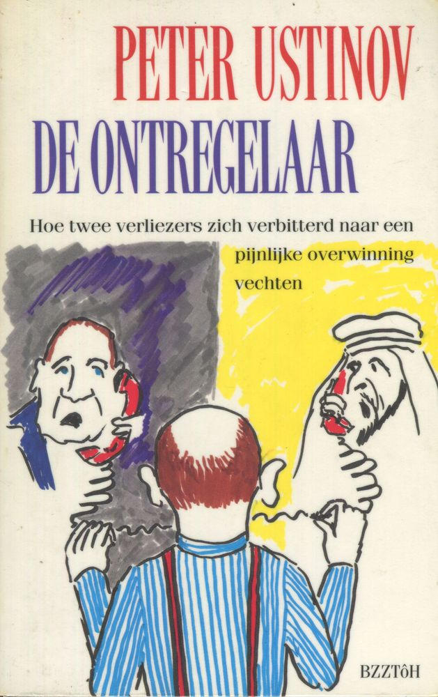 De ontregelaar