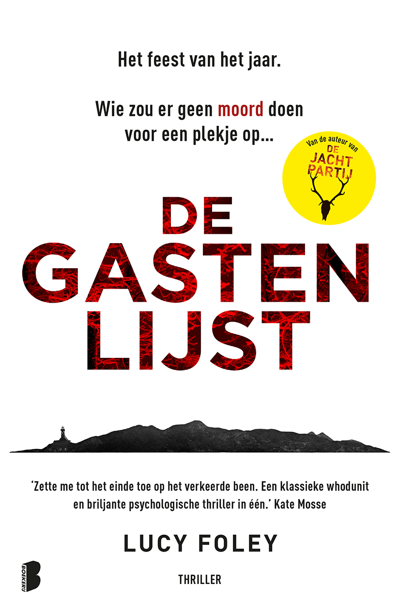 De gastenlijst