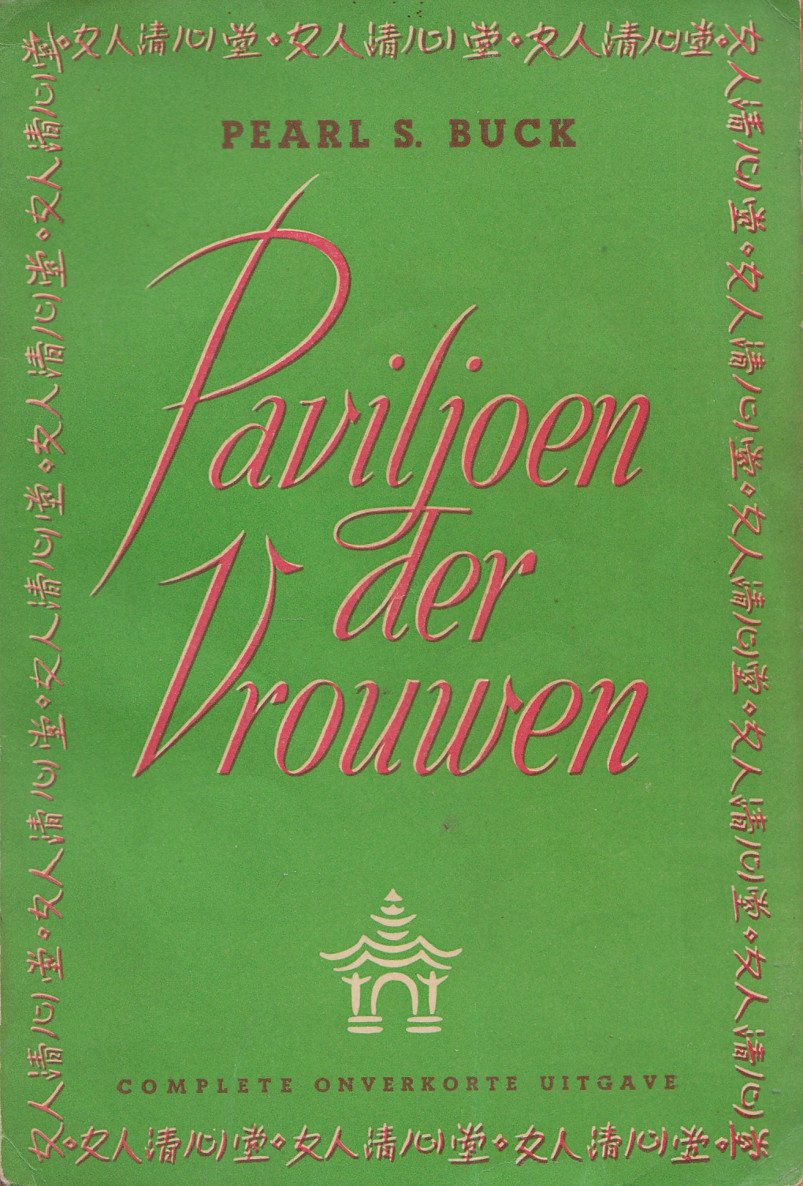 Paviljoen der vrouwen
