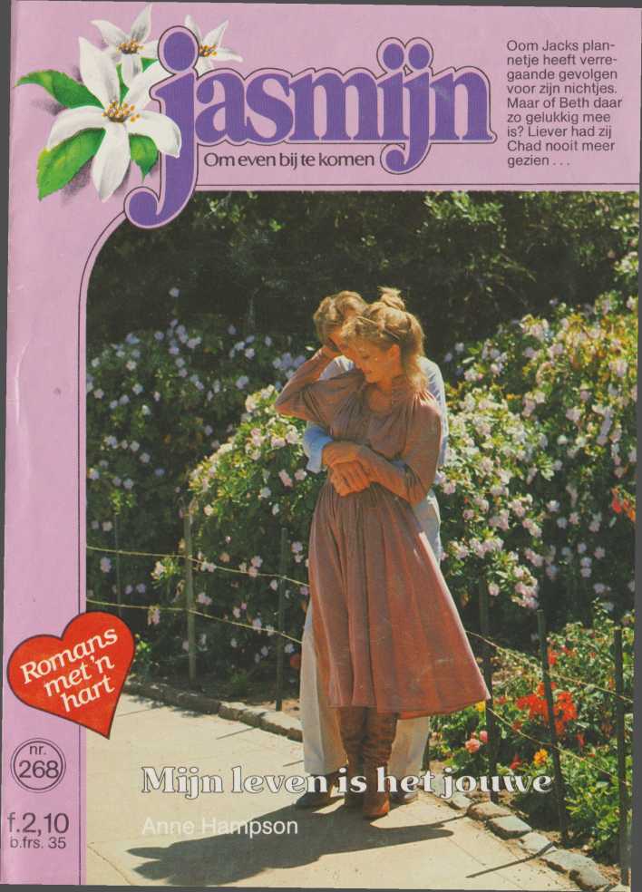 Mijn leven is het jouwe