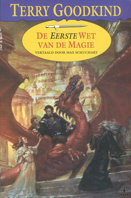 Eerste wet: Het Zwaard van de Waarheid