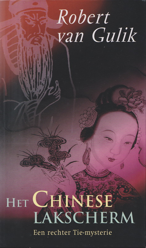 Het Chinese lakscherm