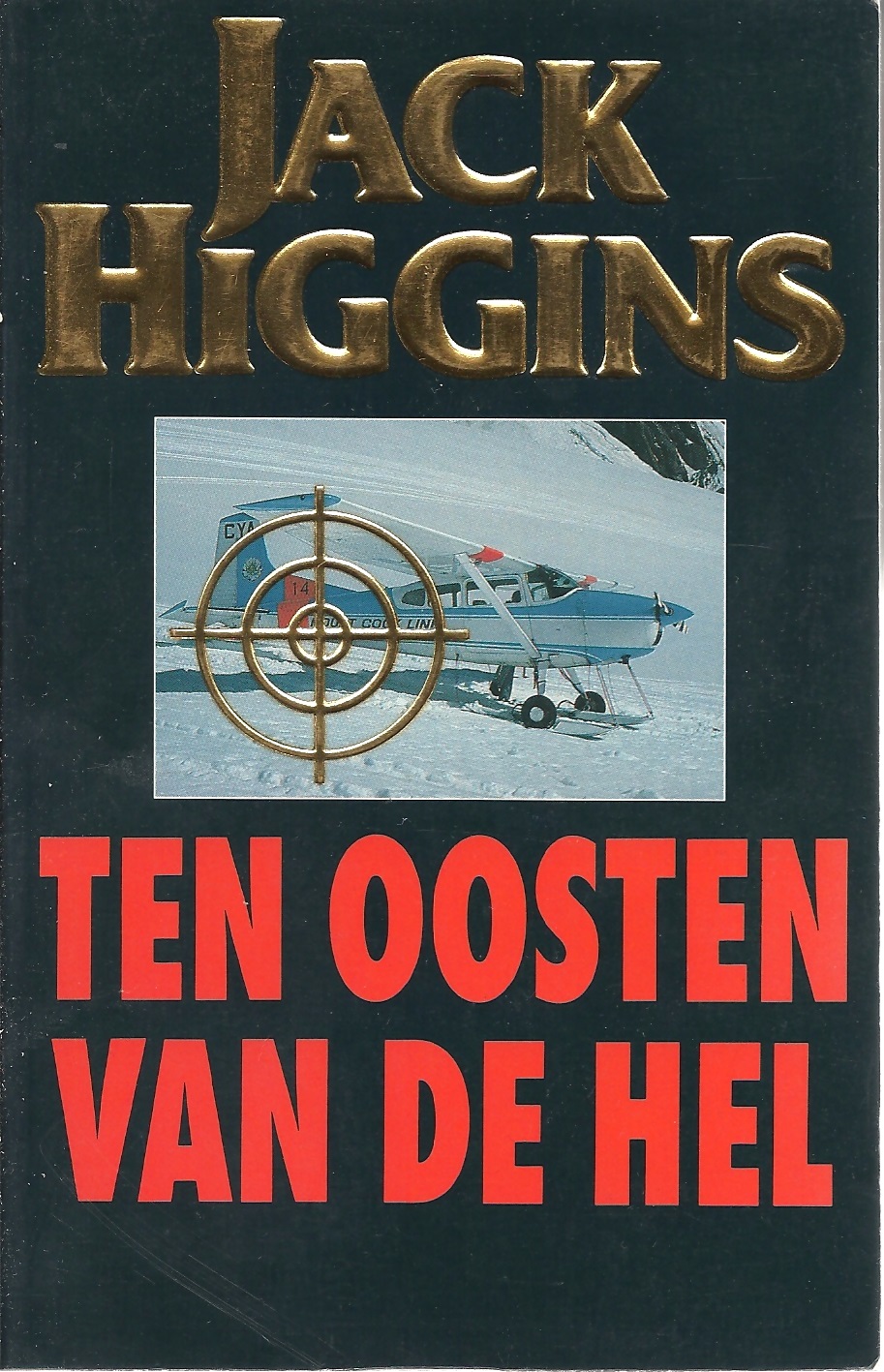 Ten oosten van de hel
