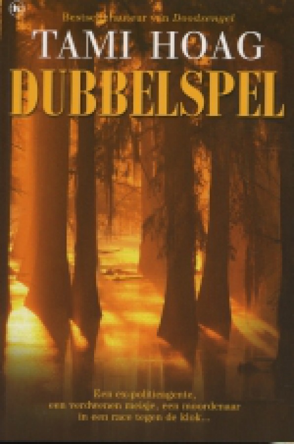 Dubbelspel