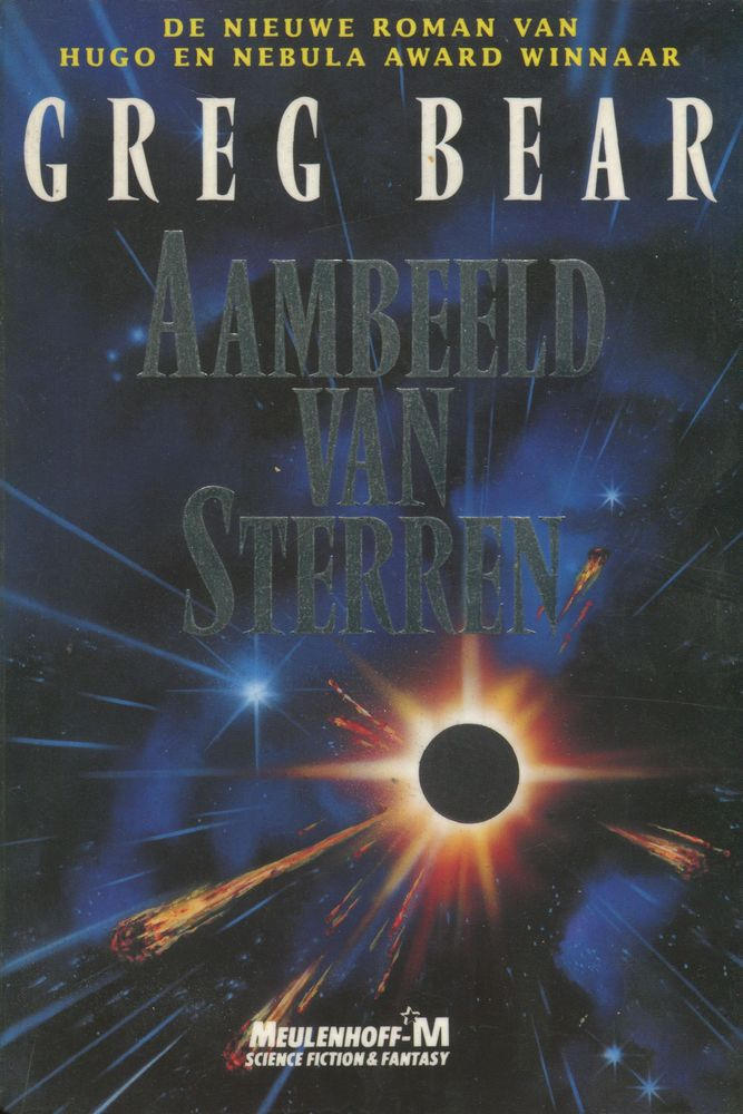 Aambeeld van sterren